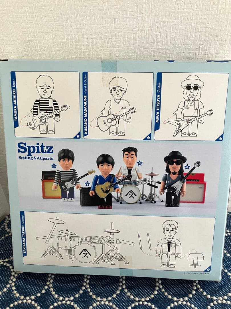 【未開封】スピッツ　キューブリック　限定2,000体　SPITZ