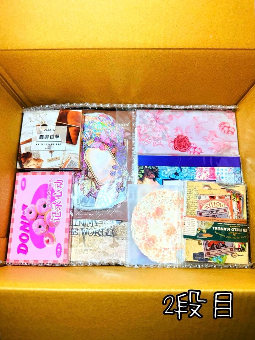 断捨離SALE⟡.·*.海外マステ,コラージュ素材他 大量まとめ売り【Cセット】