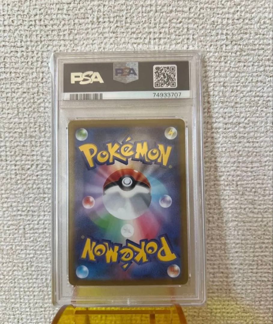 PSA10 ピカチュウ CHR ダークファンタズマ 073/071