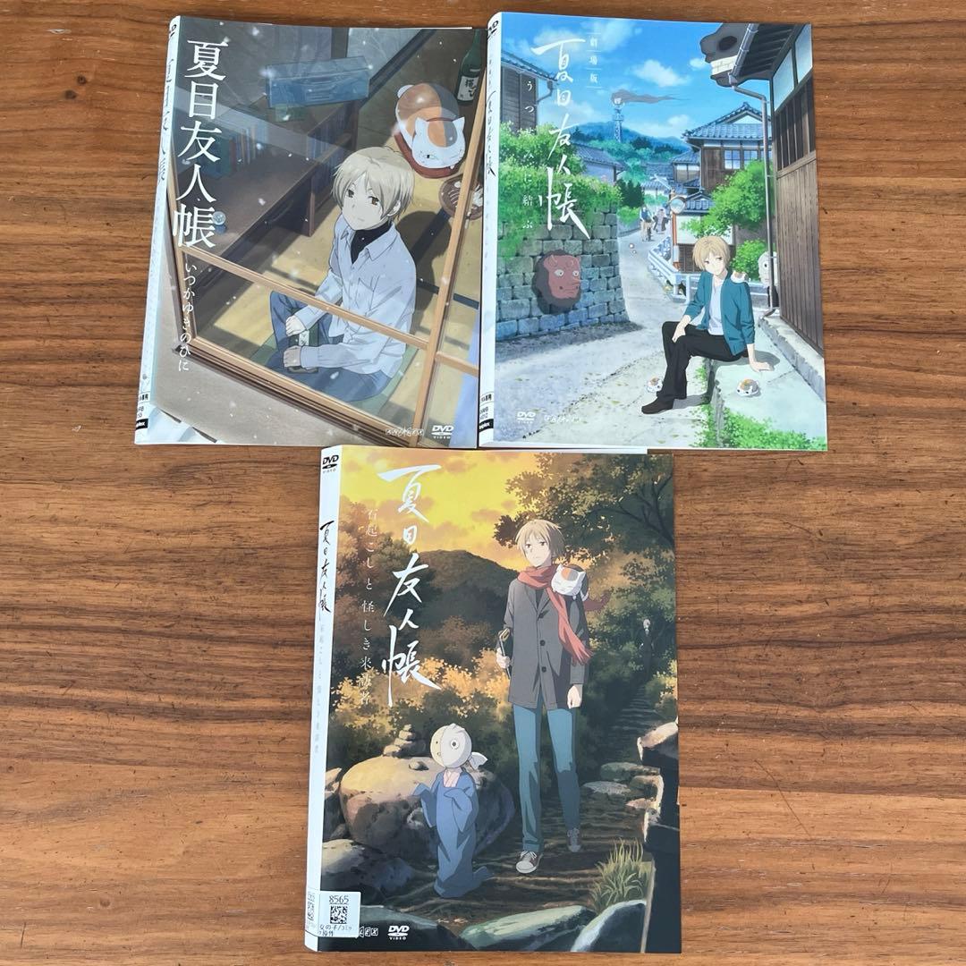 夏目友人帳　1〜6＋劇場版付き　DVD 33枚　全巻セット