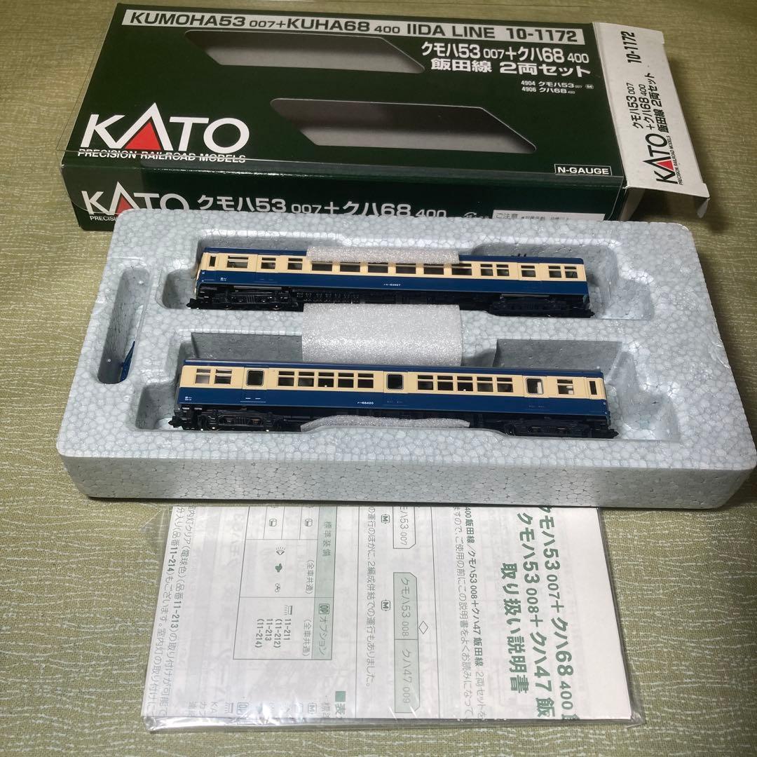 KATO 10-1172 クモハ53007+クハ68400飯田線2輌セット