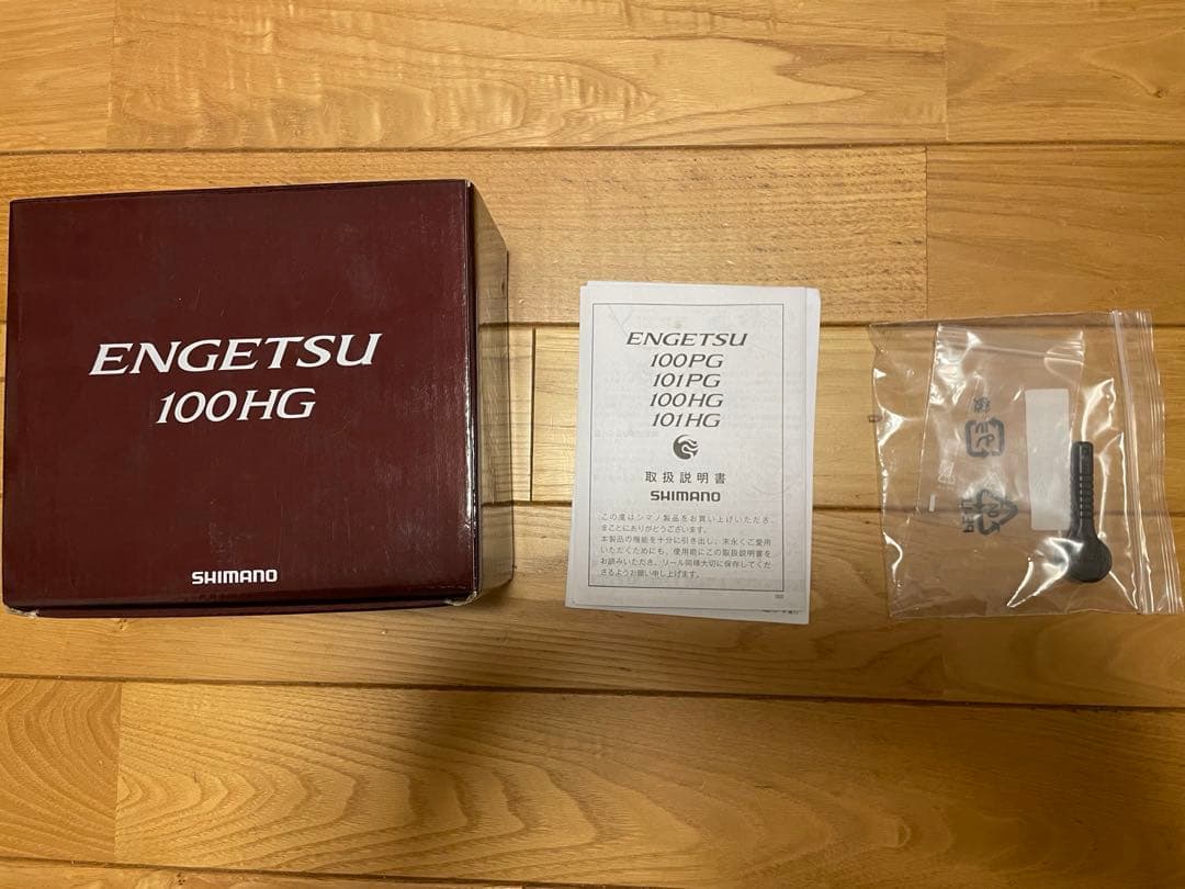 16エンゲツ　100HG