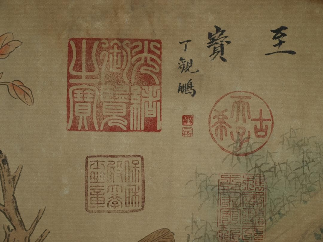 中国北宋時代の 人物図　肉筆絵　激安骨董品 BD345A12-1