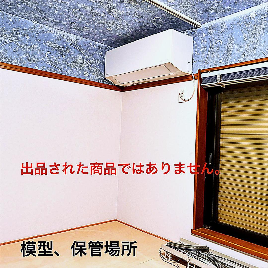 ＊絶版 希少モデル＊『700系7000番台E編成 ひかりレールスター セット』