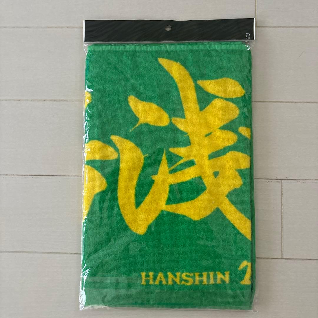 阪神タイガース　ウル虎の夏2023レプリカユニフォームＬ＆応援タオル他セット