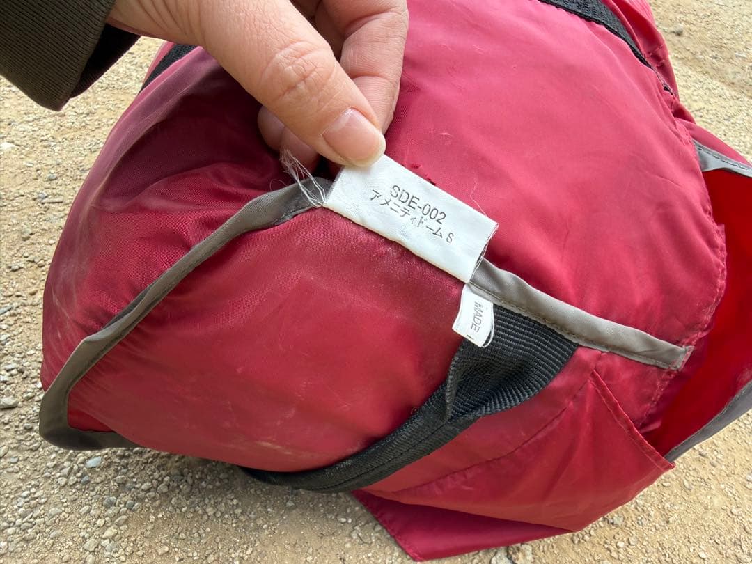 アメニティドームS グレー グランドシート付 スノーピーク セット