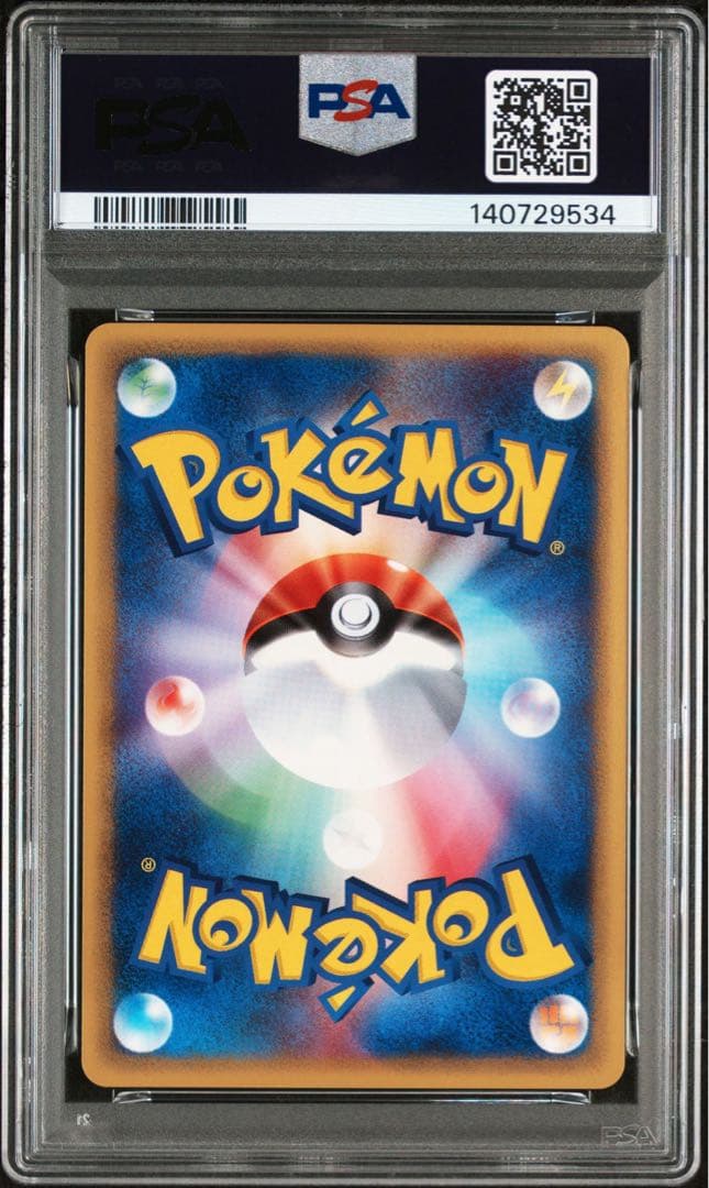 【psa9】コイキング ● 第1弾基本拡張パック 012/128