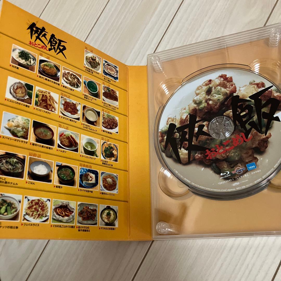 侠飯 Blu-ray 全巻セット 飯本付き