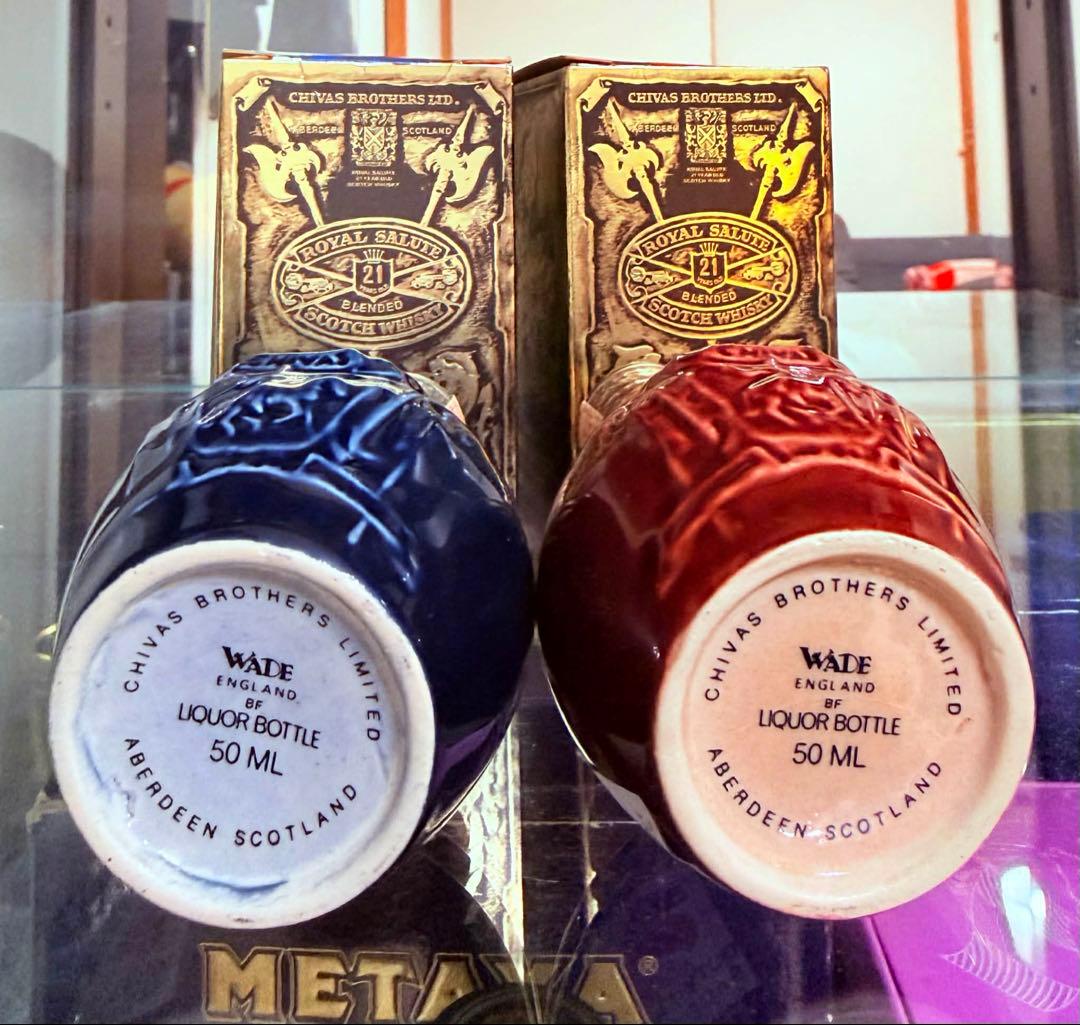  salute 21ミニボトル 2本セット50ml.