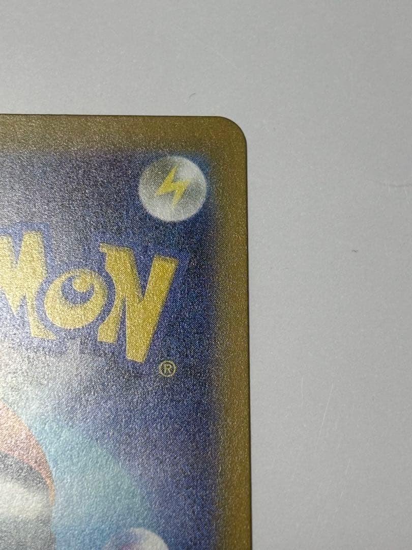 メガドリームEX メガゲンガーEX SAR