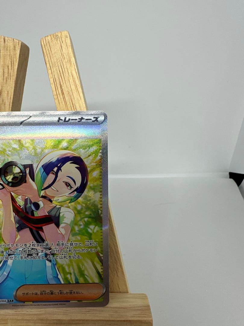 サザレ ホロトレーディングカード