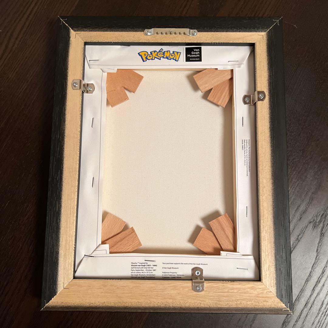 ゴッホピカチュウ　キャンバスアート　ジクレープリント　箱付