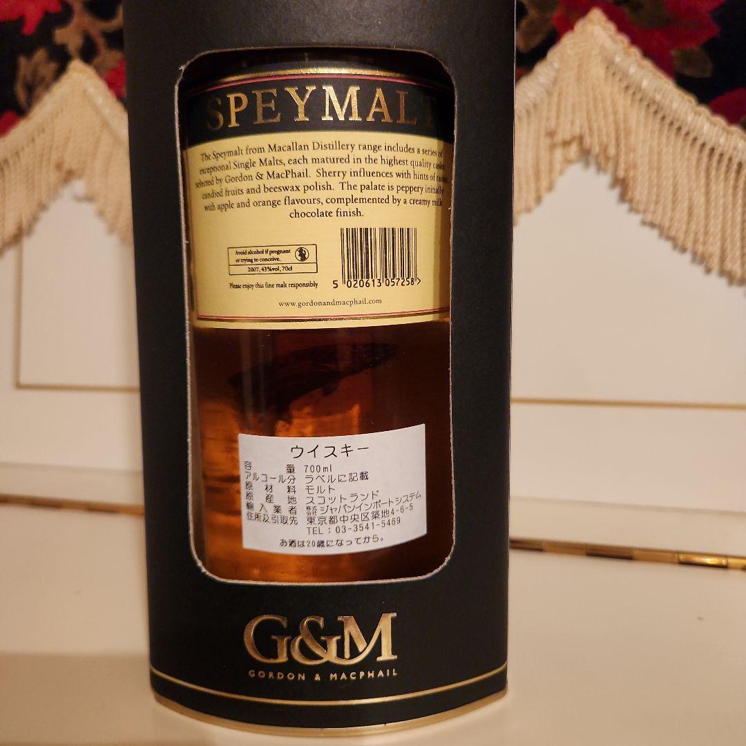 [希少価値] ゴードン&マクファイル マッカラン 2007