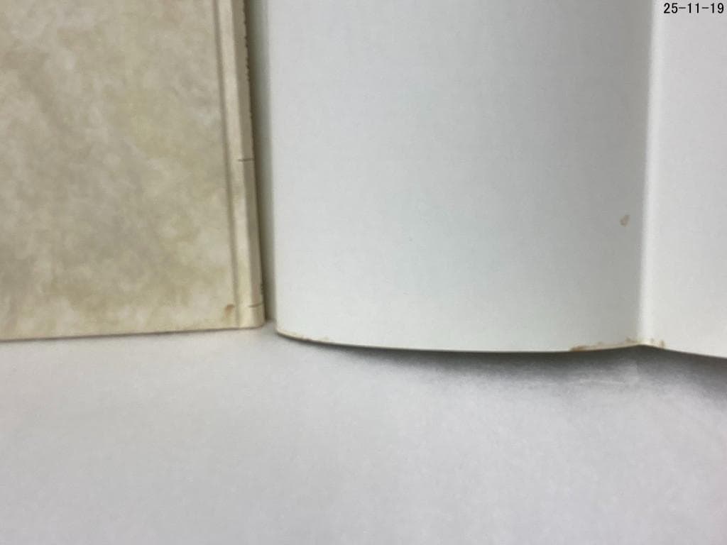 ９冊セット　日本登山大系