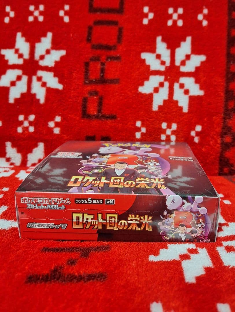 早い者勝ち❗　ロケット団の栄光　シュリンク付き❗　1ボックス