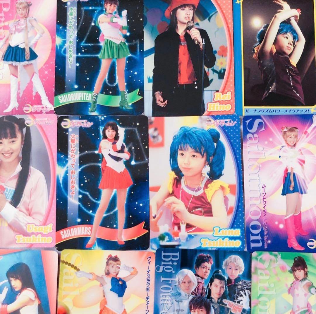 即購入⭕️ 激レア‼️ セーラームーン実写版 カード 85枚 超美品‼️
