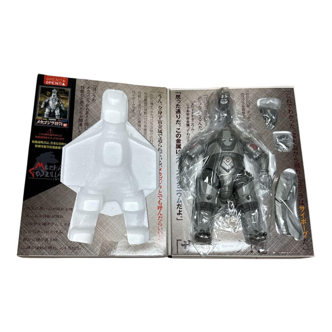 ⭐︎超合金 GD-56 メカゴジラ1974