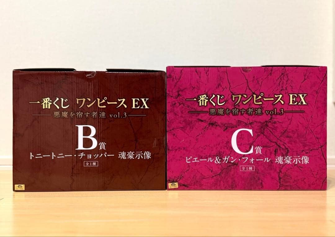 ワンピース 一番くじ B賞　チョッパー　C賞 ピエール＆ガンフォール　魂豪示像
