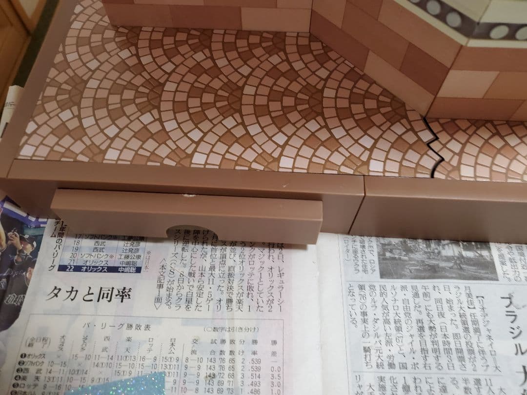 デアゴスティーニ　ディズニードールハウス家のみ