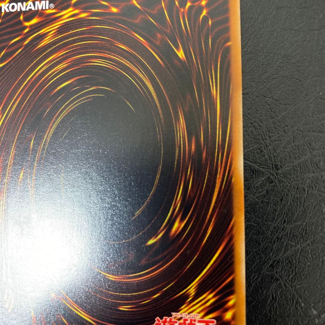 美品〜極美品級　混沌の黒魔術師　アルティメット　レリーフ