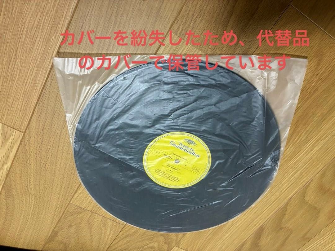 クラシックレコードセット