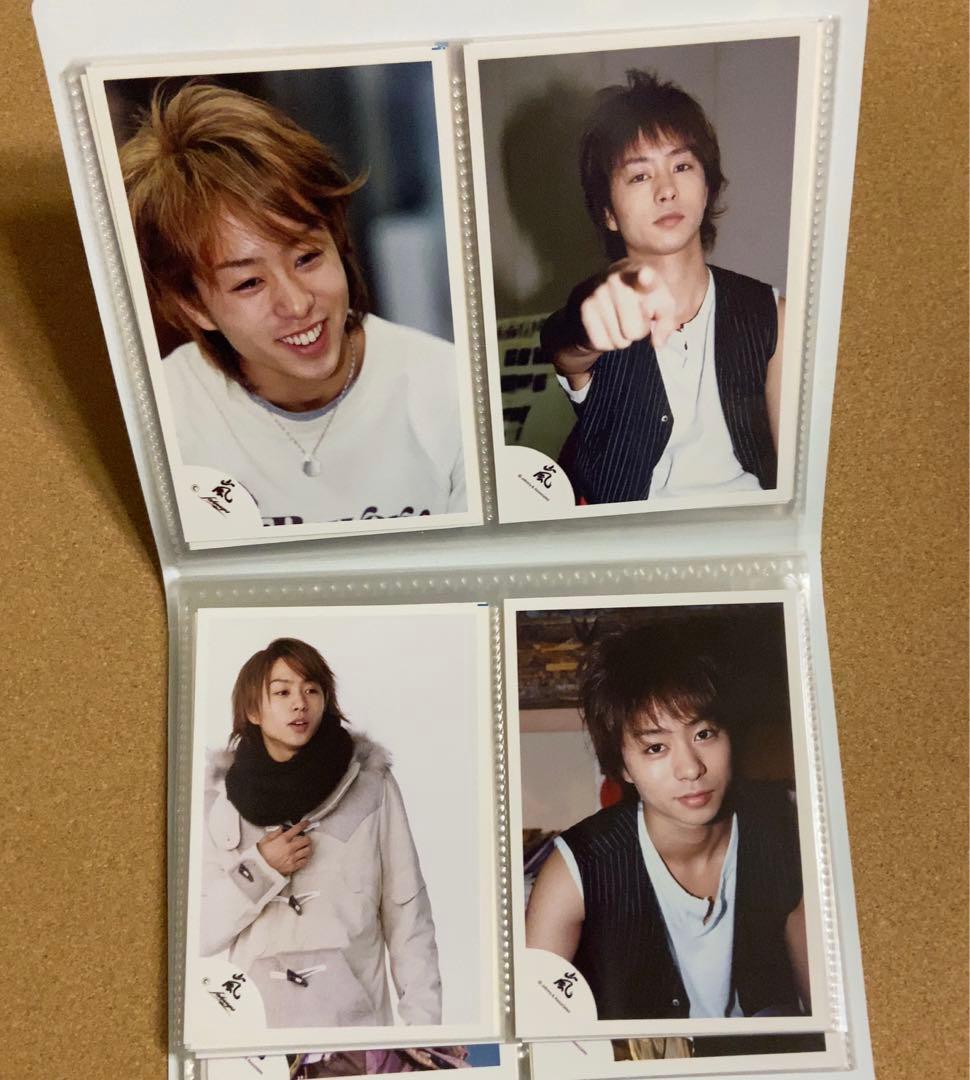 嵐公式写真