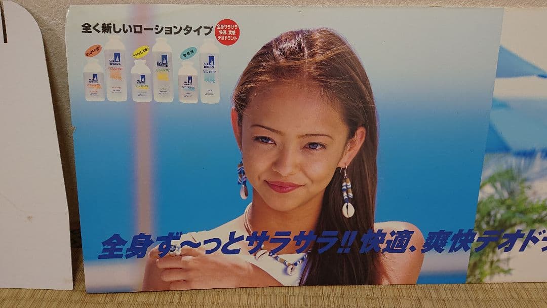 【非売品】安室奈美恵 シーブリーズ販促パネル
