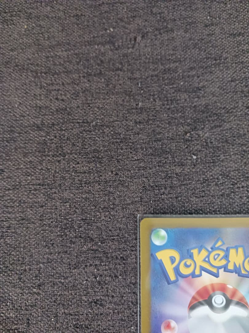 ピカチュウexワールドチャンピオンシップス2023横浜とプレシャスコレクター