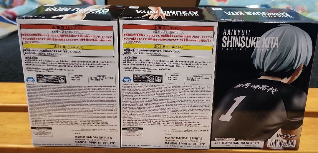 ハイキュー!! フィギュアセット