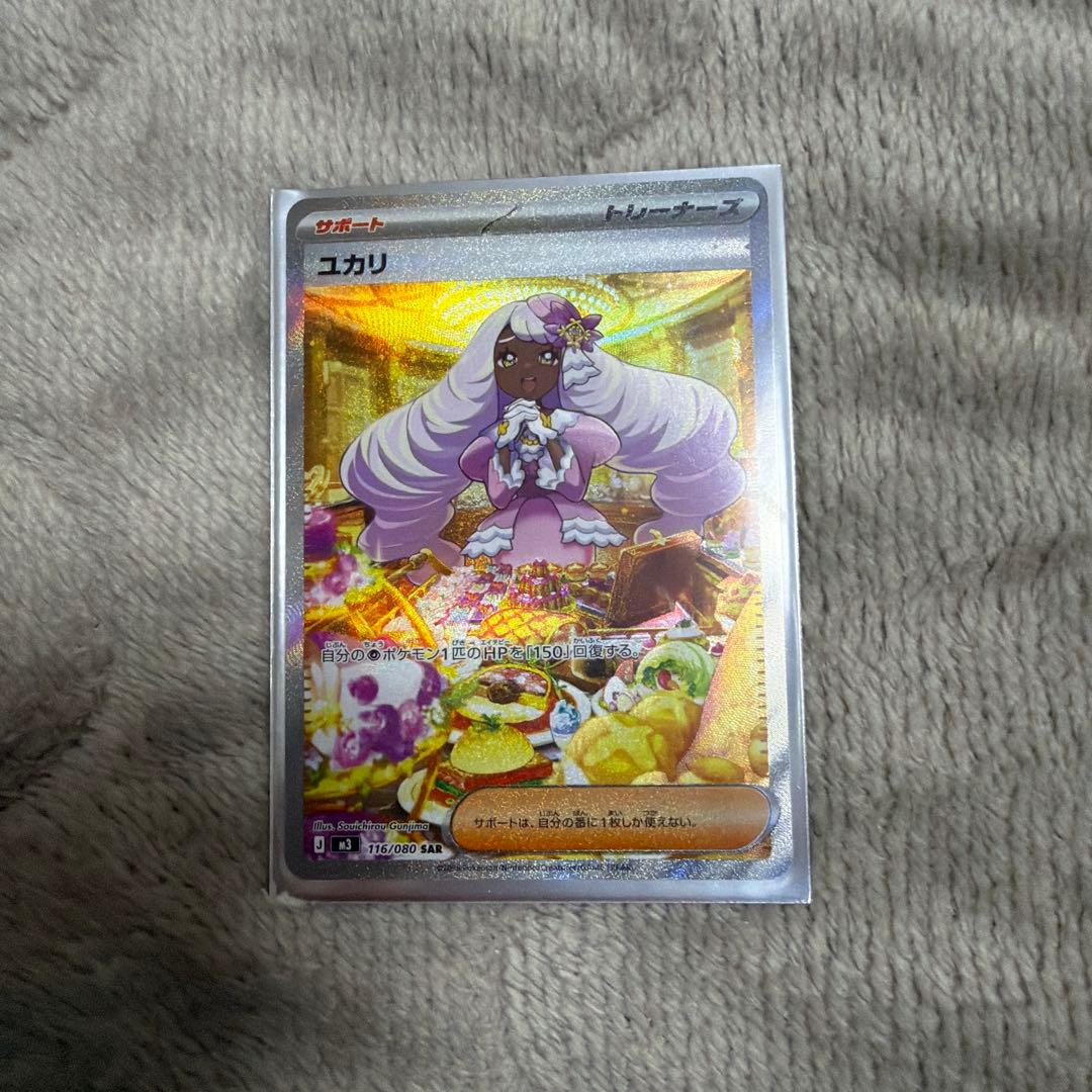 ポケモンカードゲームまとめ売り