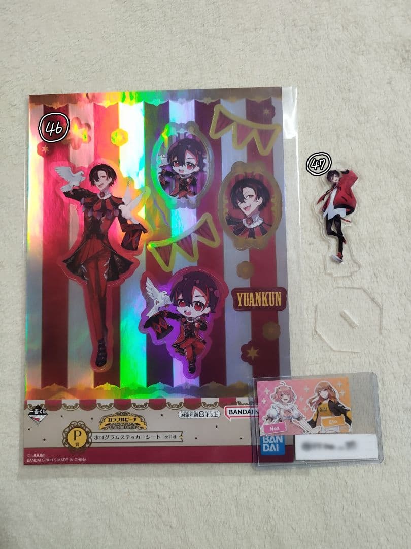 カラフルピーチ　バラ売り専門ページ