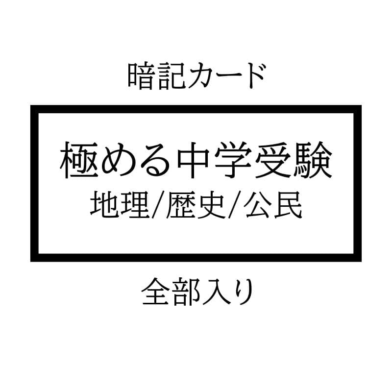 rinrin様 リクエスト 8点 まとめ商品