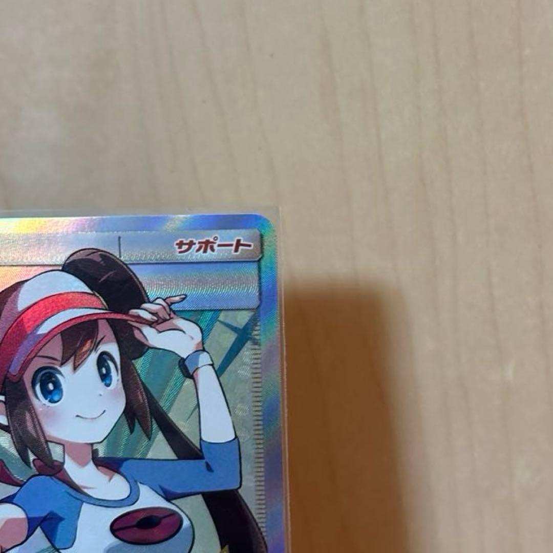 ポケカ　メイ　SR ドリームリーグ