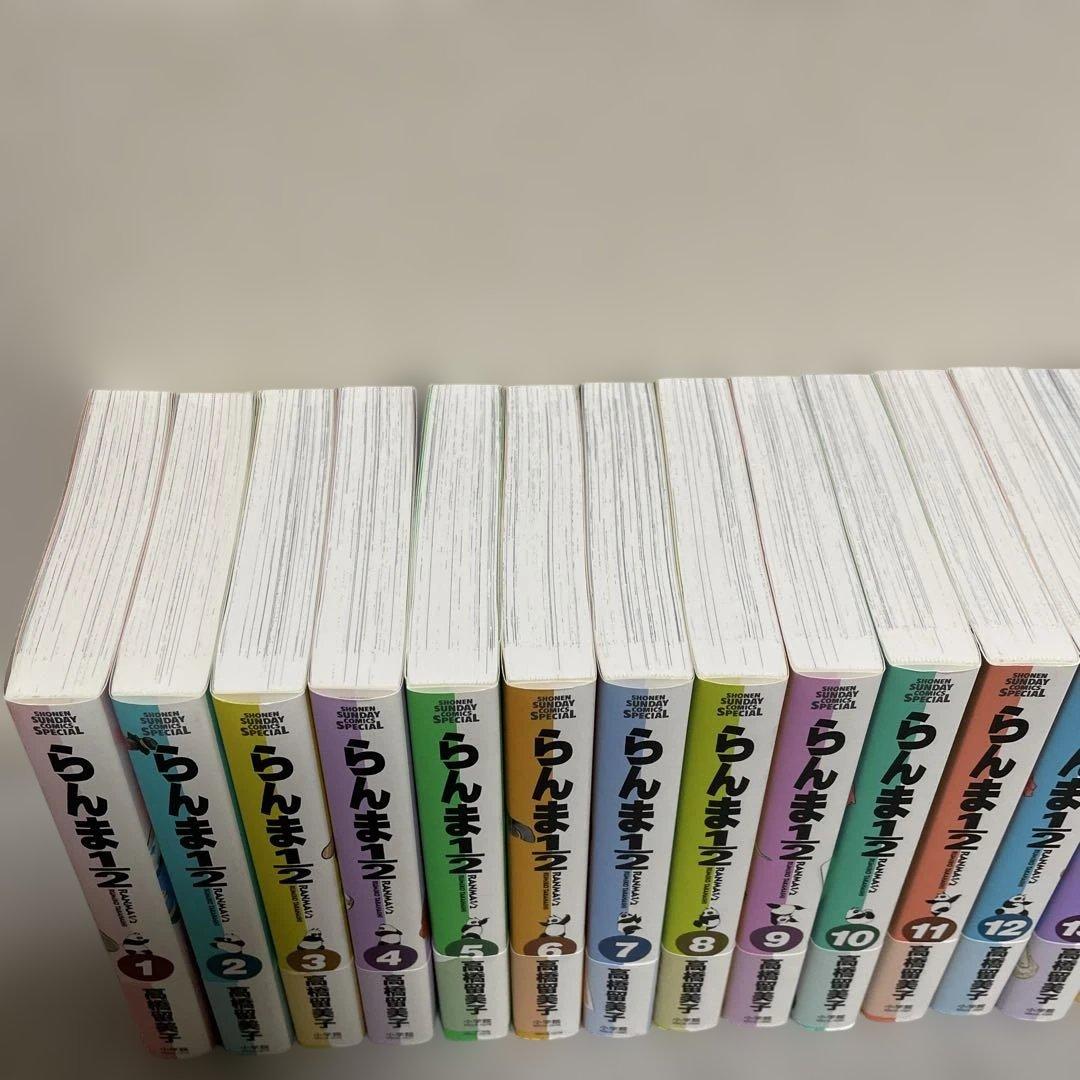 らんま1/2 全20巻セット 高橋留美子　ワイド版　美品