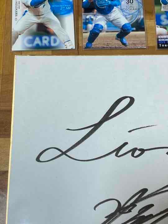 現役引退！細川亨選手 直筆サイン色紙＋ベースボールカード 西武ライオンズ