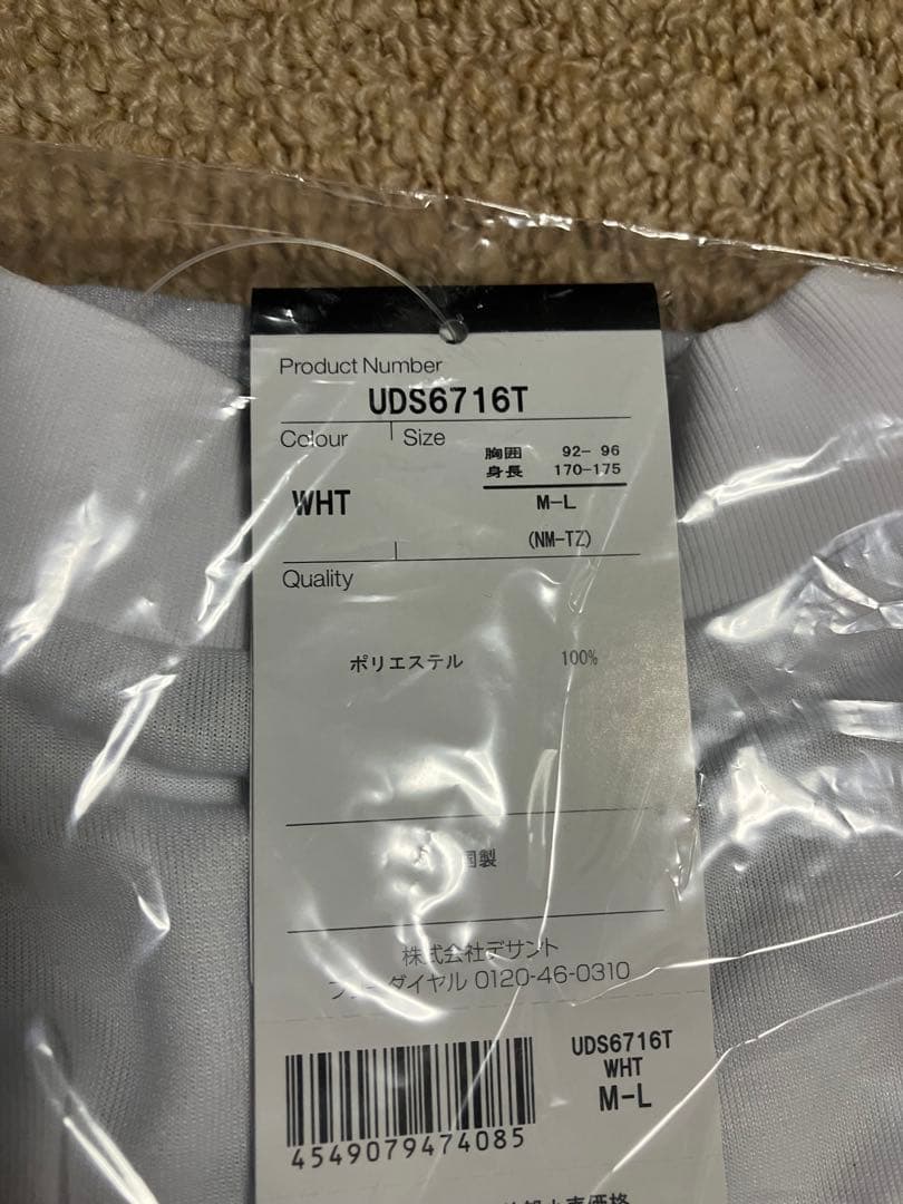 ガンバ大阪　遠藤保仁　ユニフォーム　ガンバエキスポ