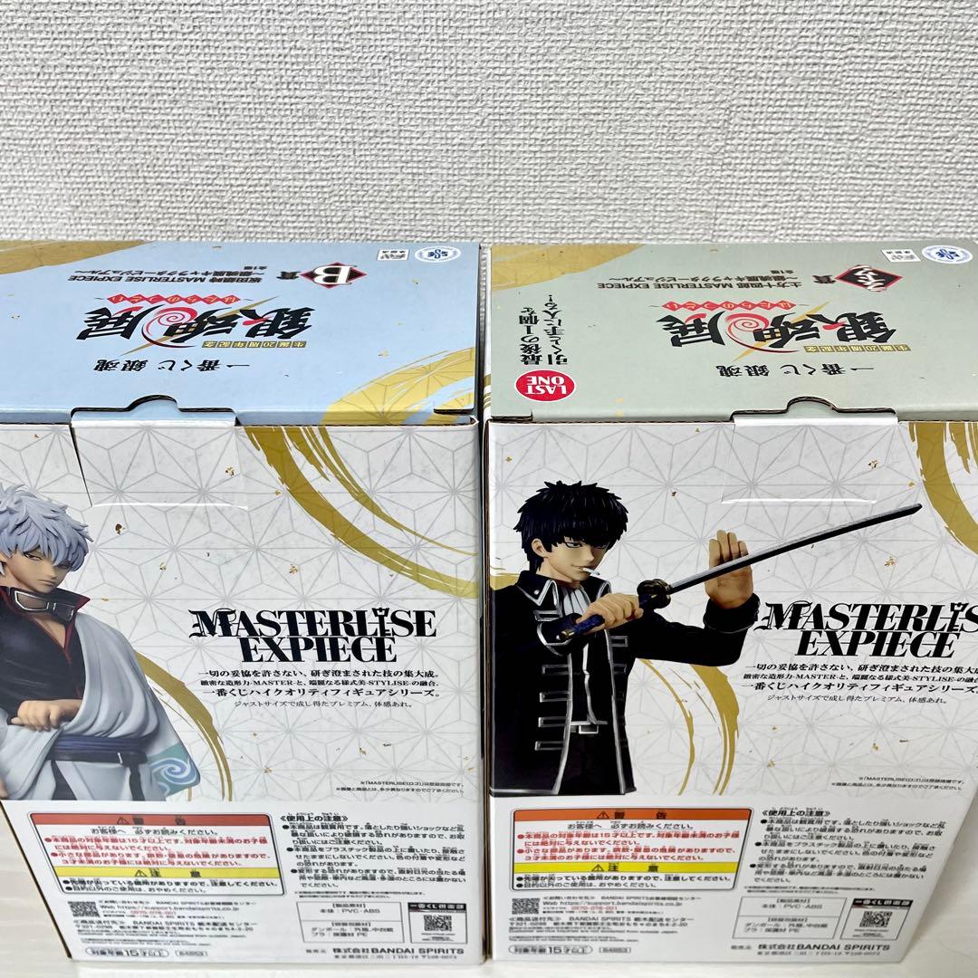 銀魂　銀魂展　一番くじ　フィギュア　坂田銀時　土方十四郎