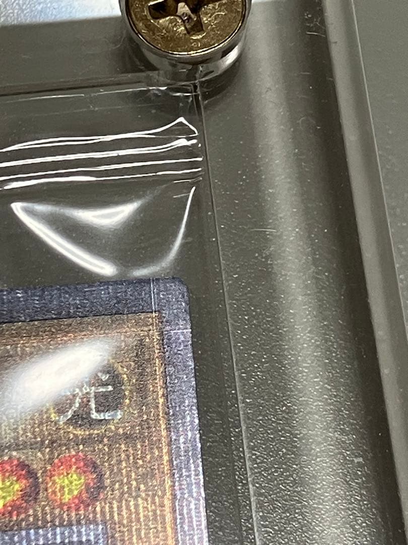 青眼の白龍　プリズマティックシークレットレア