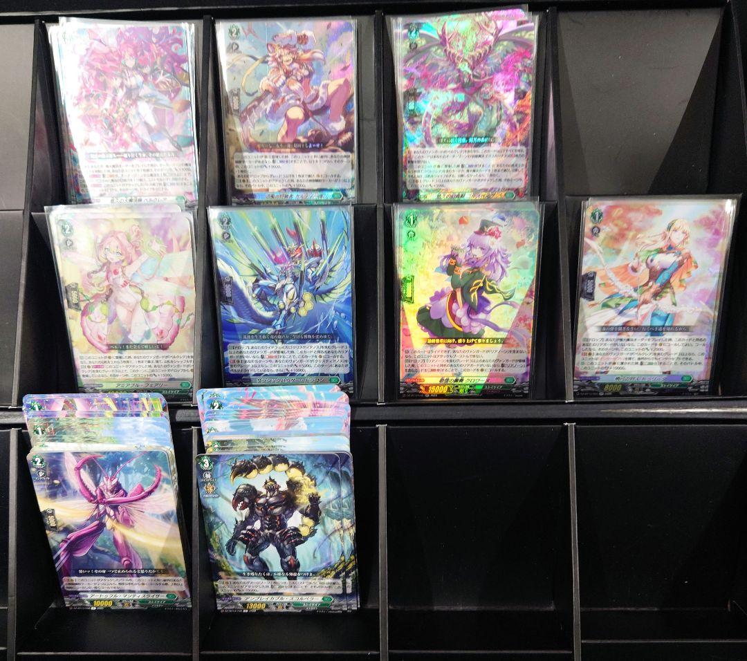 ヴァンガード 幻真星戦 ストイケイア RRR以下4コン