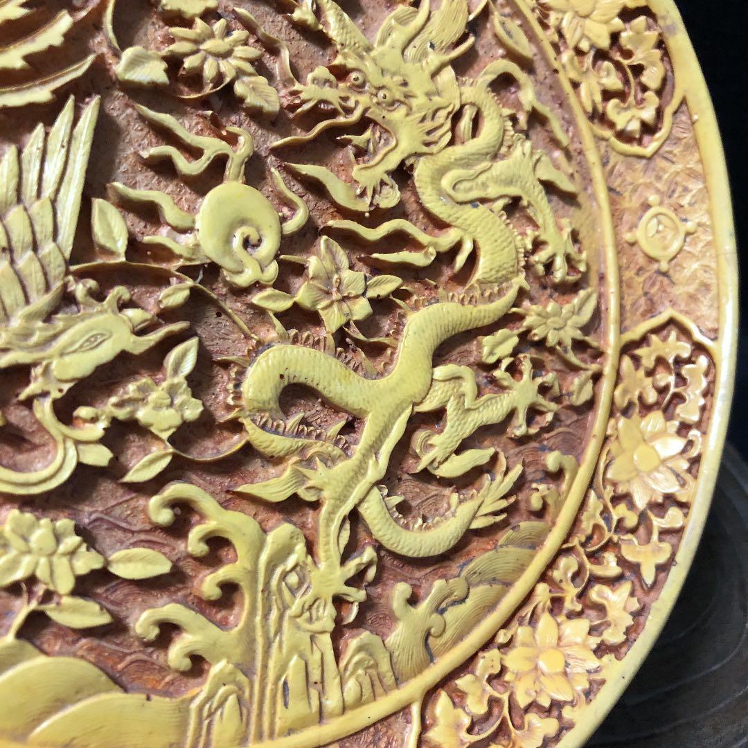 古美術収集家買出品　中国　古玩  飾り皿　龍　フェニックス