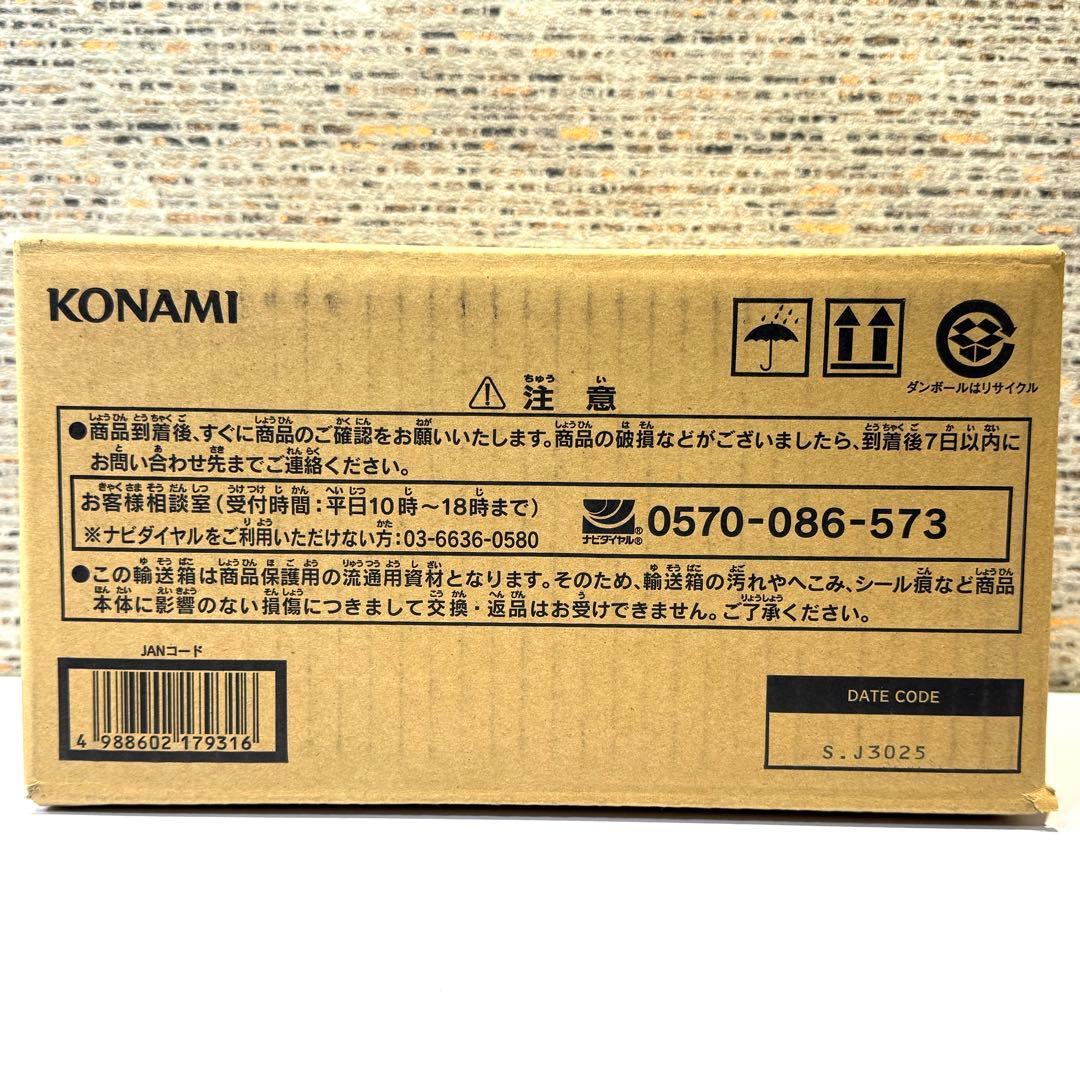 遊戯王　LIMITED PACK -STAMP EDITION カートン販売