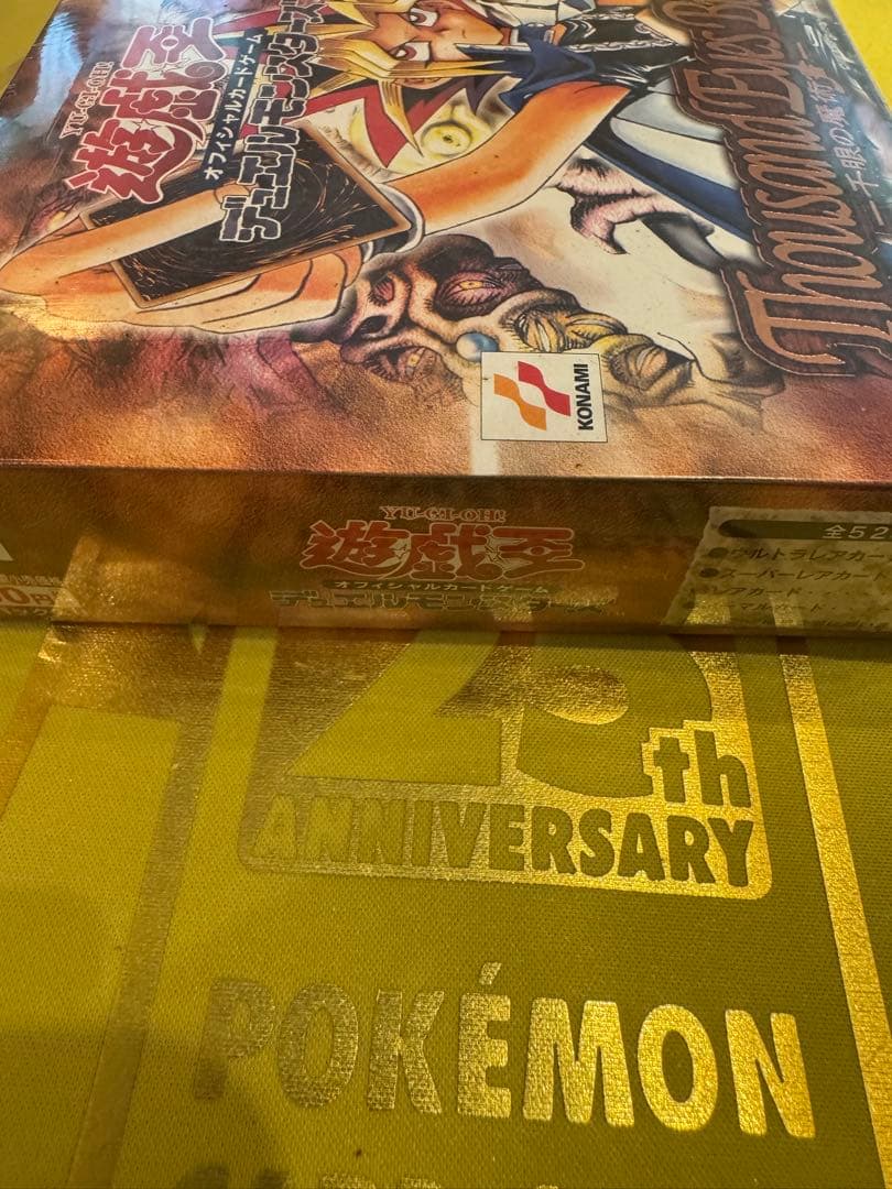 遊戯王 デュエルモンスターズ 千眼の魔術書 Thousand Bible 絶版