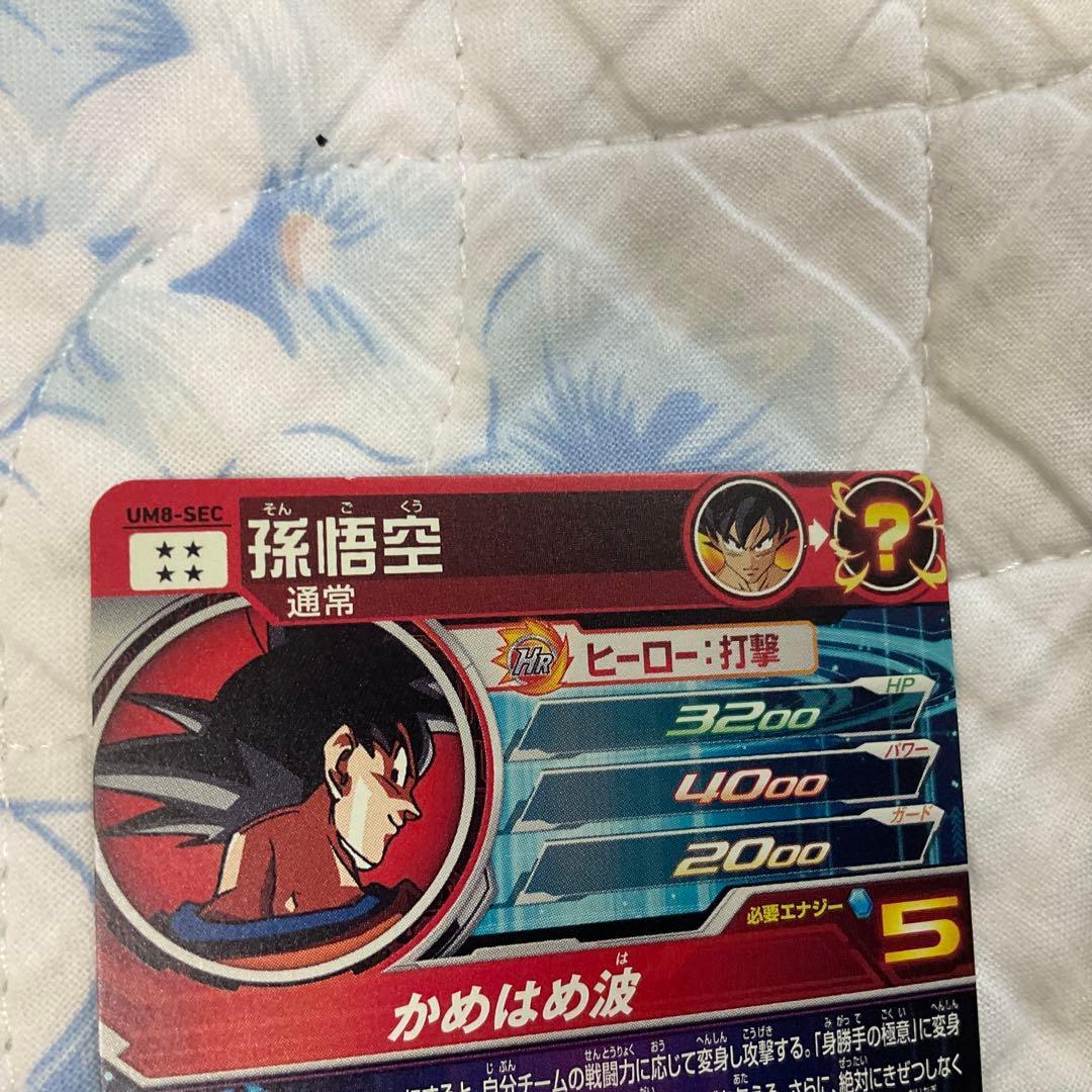 て*き様 ドラゴンボールヒーローズ　まとめ売り