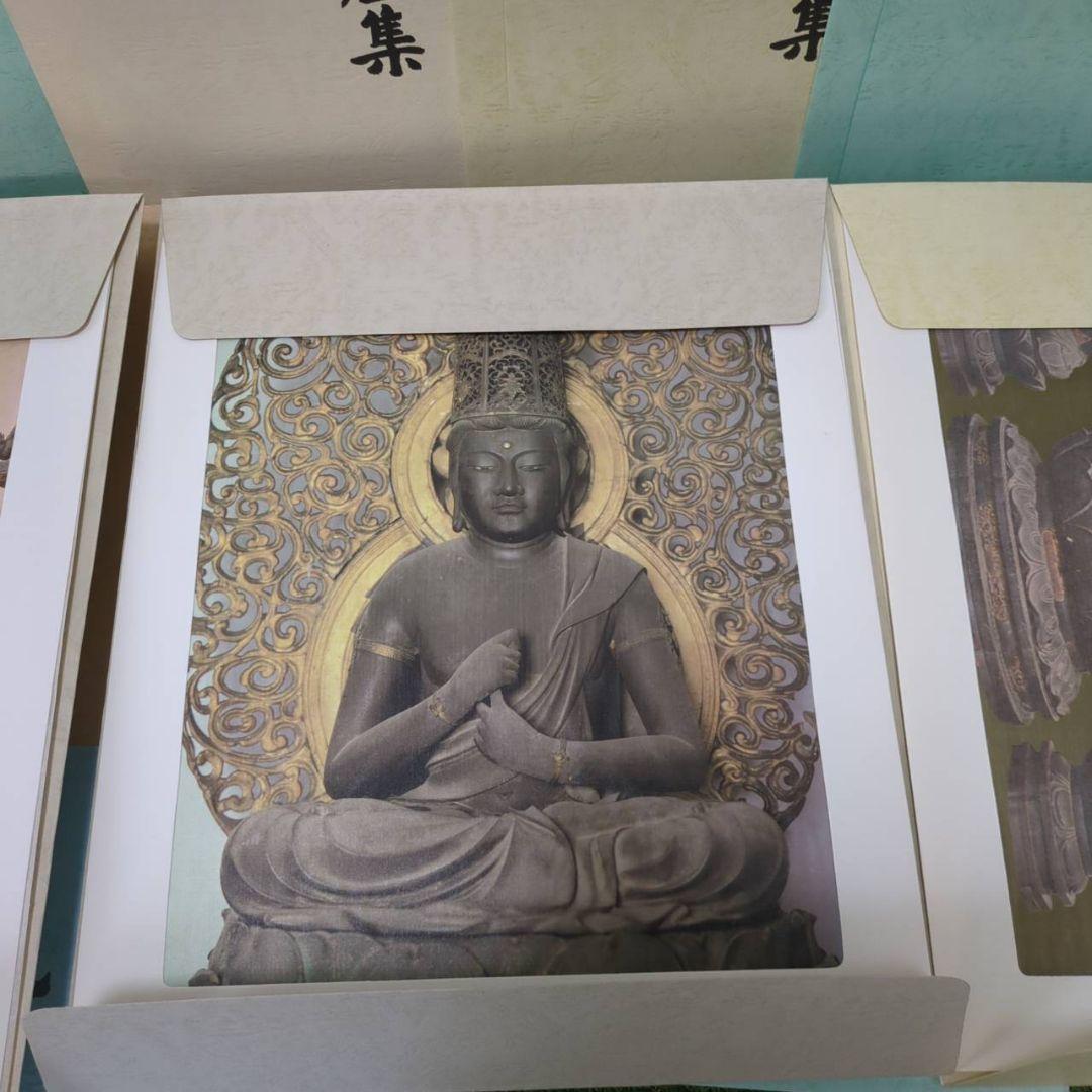 【希少】北国の美術集　全24葉　古寺巡礼　仏像