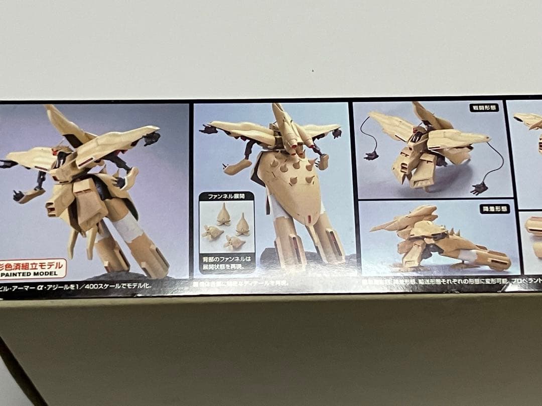【未組立・α・アジール】ガンダムコレクション(ガンコレ)　1/400