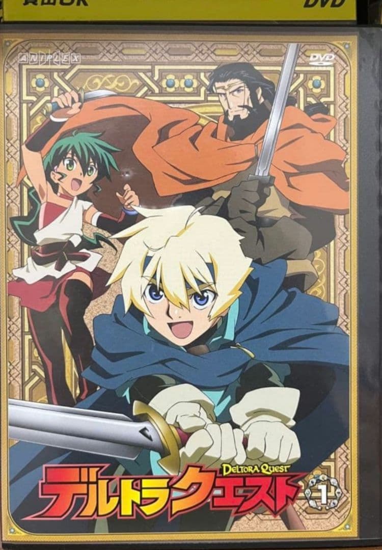 デルトラクエストレンタル落ち DVD 全16巻セット