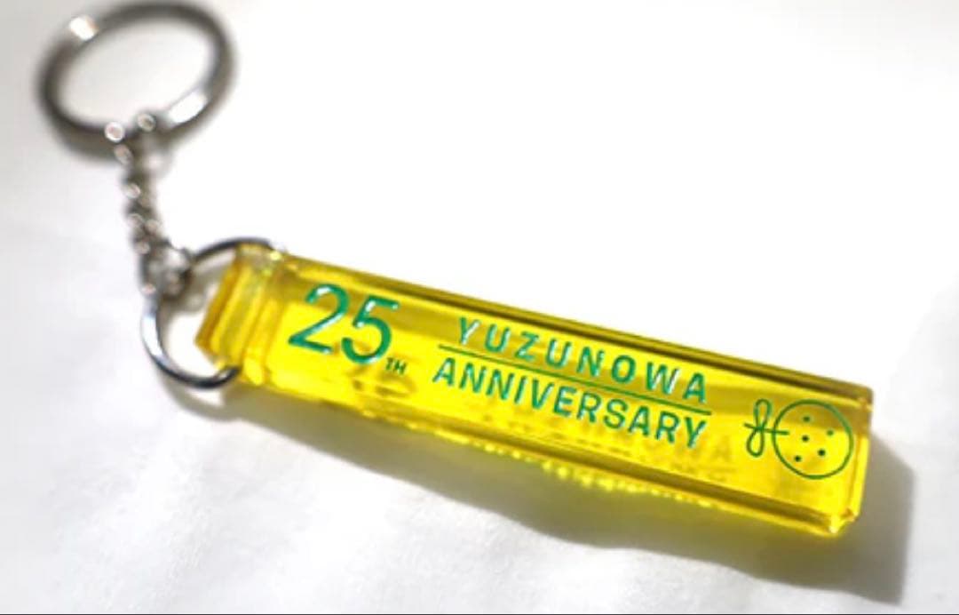 ゆずの輪25周年記念　デイパック