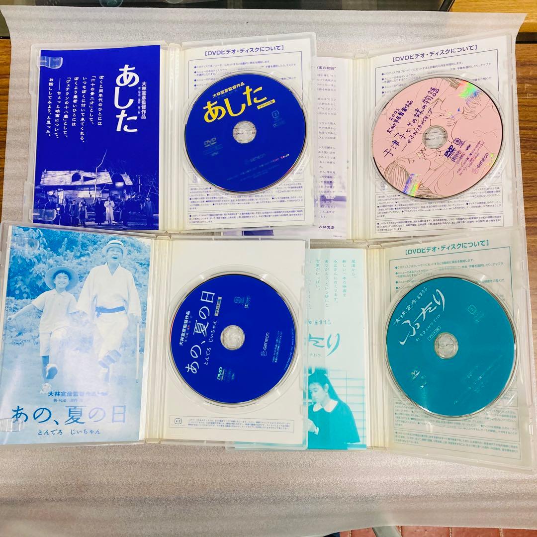 【激レア】大林宣彦　DVDコレクションBOX 第壱集　4枚組　Geneon