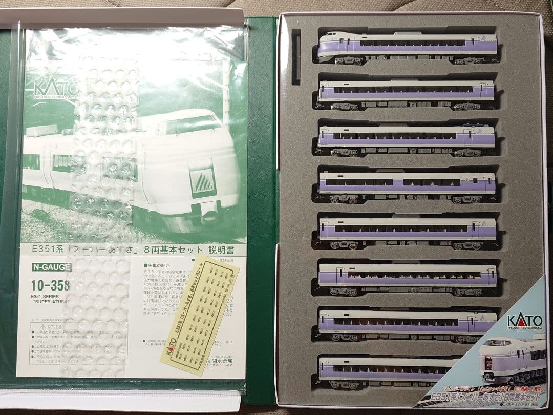 E351系 12両セット