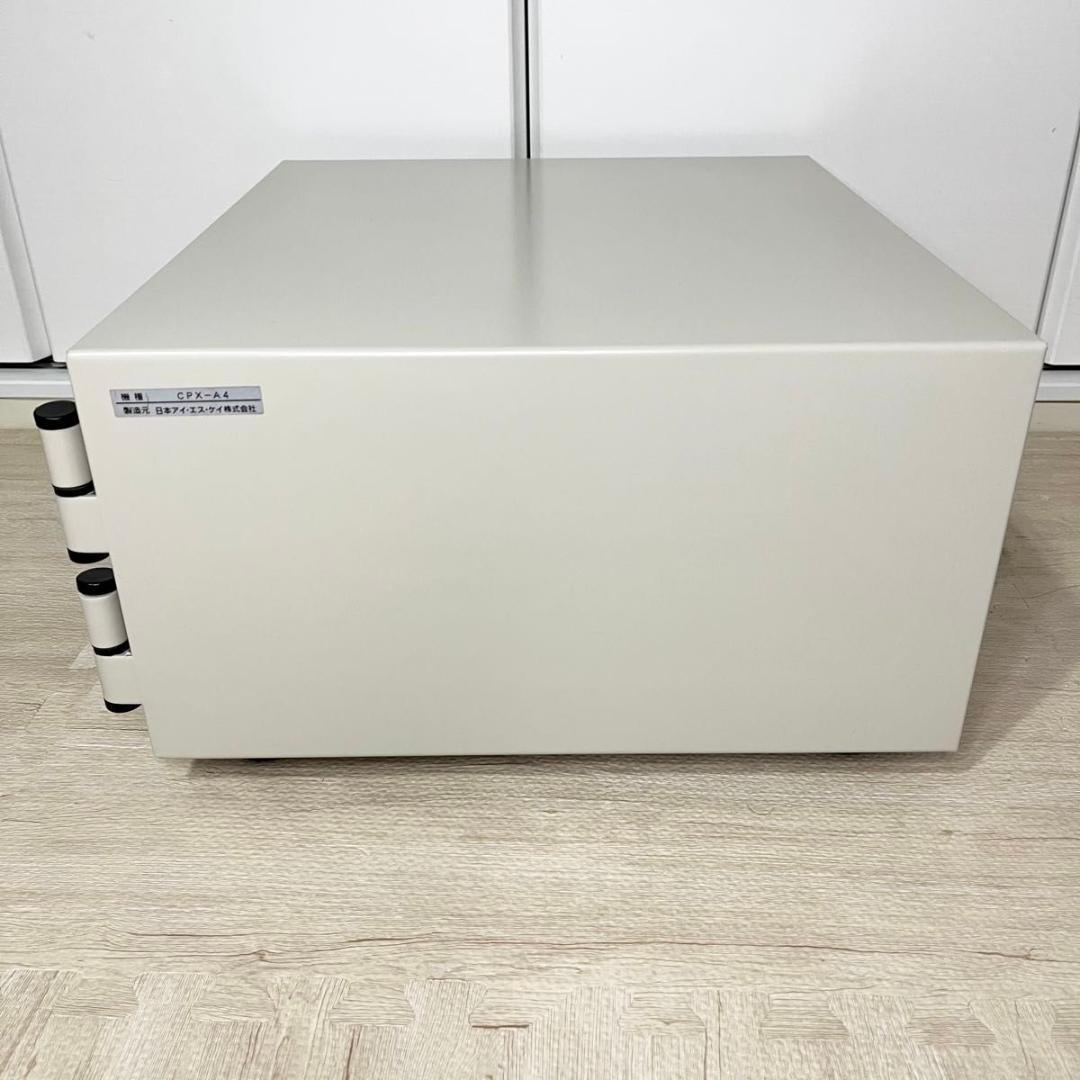 【美品】日本アイエスケイ 耐火金庫 CPX-A4 A4ファイル収納　アイボリー